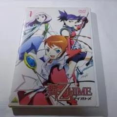 舞-乙HiME 1日本国内版（2006年）〈初回のみ特典ディスク付き2枚組〉