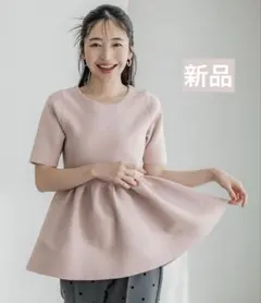 新品　cocaスポンディッシュニットペプラムトップス　ライトピンク　S