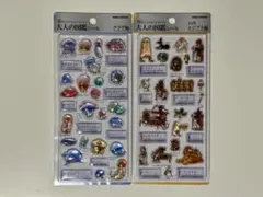 大人の図鑑　クラゲ編　古代エジプト編　 3D立体シール2枚セット