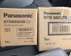 XNT0007B メーカー保証あり ダクトレール用スピーカーPanasonic - メルカリ