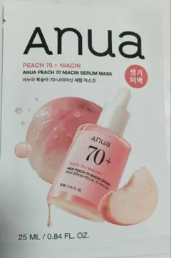 【韓国】Anua フェイスパックお試し4種類 セット！韓国大人気商品です！のサムネイル