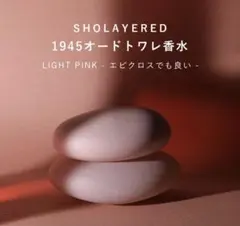 2026年最新】ショーレイヤード1945の人気アイテム - メルカリ