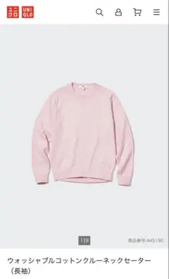 UNIQLO ピンクウォッシャブルコットンクルーネックセーター（長袖）