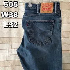 リーバイス デニム 505 メキシコ製 38×32