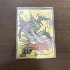 2025年最新】インフェル星樹の人気アイテム - メルカリ