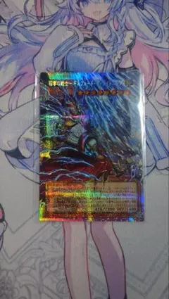 遊戯王 稲妻の戦士ギルフォード・ザ・ライトニング プリシク