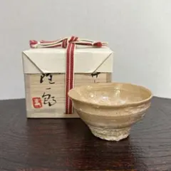 七十四代 朝日豊斎 火変り 茶盌 玄窯初窯 朝日焼 茶道具 - メルカリ