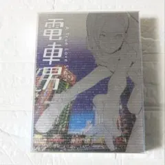 【希少】電車男 DVD-BOX 特典映像付 伊東美咲 伊藤淳史 平成レトロ　廃盤 希少】電車男 DVD-BOX 特典映像付 伊東美咲 伊藤淳史 平成レトロ 廃盤