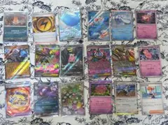 ポケカ アビスアイ シングルカード18枚セット ヤドランAR メガゼラオラ 
