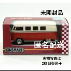2026年最新】1/16 ワーゲン バスの人気アイテム - メルカリ
