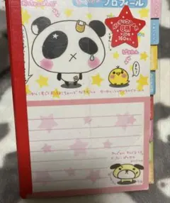 平成　レトロ　メモ帳　コンビニパンダ 平成レトロ Panda De Panda パンダ メモ帳 懐かしい - メルカリ
