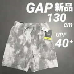 130cm 未使用美品新品　GAP 水陸両用