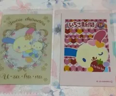 サンリオキャラクターズ ウサハナ セット
