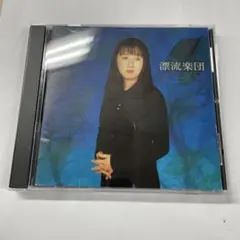 Item thumbnail for item dd73b5f8-1870-4bca-8cfc-16cf19bdc82b