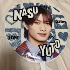 2026年最新】那須雄登 うちわの人気アイテム - メルカリ