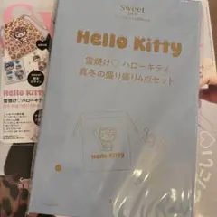 sweet 2026年 3月号 【付録】 雪焼け　ハローキティ 真冬の盛り盛り