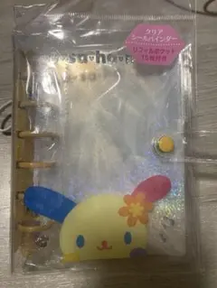 ウサハナ クリアシールバインダー