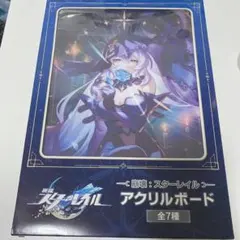 2026年最新】崩壊スターレイル アクリルボードの人気アイテム - メルカリ