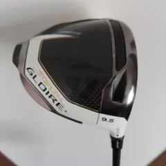 ステルスグローレプラス　1Wのサムネイル