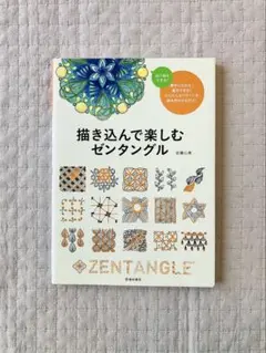 Item thumbnail for item daaf1164-02a3-4daf-b6b7-51c77781329a