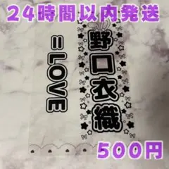 2025年最新】イコラ ペンライトの人気アイテム - メルカリ