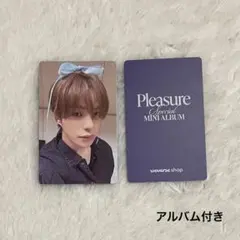 【匿名配送】treasure ジェヒョク pleasure リボン トレカ