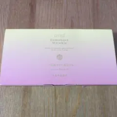 and Domohorn Wrinkle 肌はづみ サンプルセットのサムネイル