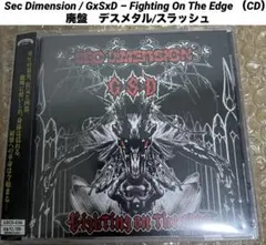 Sodom The Final Sign Of Evil スラッシュ メタル - メルカリ