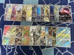 ポケモンカード　AR CHR 23枚まとめ売り