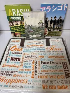 嵐 DVD2枚組　書籍2冊　未使用ショッピングバッグセット