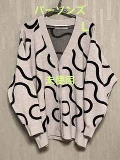 PERSON'S 波状模様 カーディガン　Ｌ　未使用
