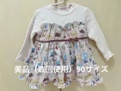 ♡美品メゾピアノアリス柄長袖フレアチュニック（ピンク・90サイズ）