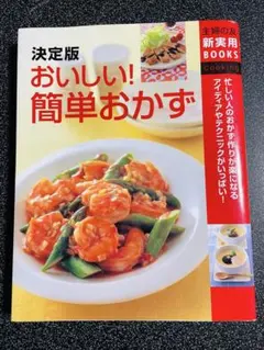 Item thumbnail for item 4766132c-8340-4afe-a18d-f1d19ec90461