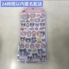未開封　コットンパフィー　マイメロディ　クロミ　サンリオ　クラックス　マイメロ
