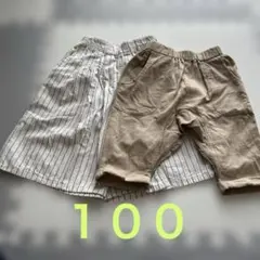 ラゲッジワークスとペアマノンパンツセット