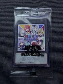 「にじさんじ遊戯王マスターデュエル祭2025」開催記念トークン[D]のサムネイル