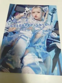 2026年最新】NANIMONOの人気アイテム - メルカリ