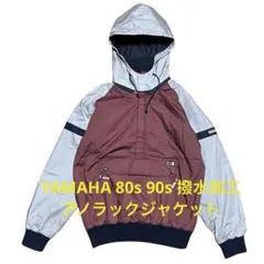 YAMAHA 80s 90s 撥水加工 ジャケット 昭和 레트로 バイカー ヤマハ
