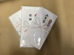 本日限定　粗品タオル　タオルセット