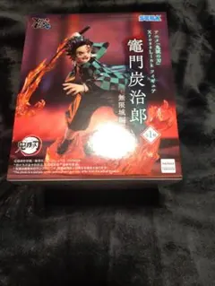 鬼滅の刃 竈門炭治郎 プライズフィギュア