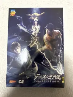 2026年最新】3rd 立海 dvdの人気アイテム - メルカリ