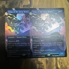 MTG【ボーダーレス】深き刻の忍者【Foil】英英英英 MTG【ボーダーレス】深き刻の忍者【Foil】英英英英 1912