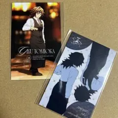 鬼滅の刃 冨岡義勇 モクテル フォトカード BAR ロト くじ 陰 全身 セット