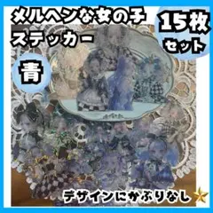 人物ステッカーセット　コラージュ素材　シール　女の子　ゴシック　可愛い　手帳デコ