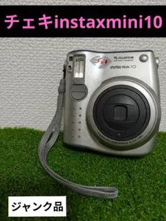 富士フイルム　チェキ instax mini 10 本体 動作未確認