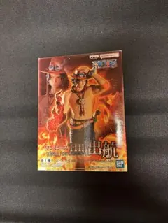 【新品未開封】ワンピース フィギュア THE 出航 ポートガス・D・エース