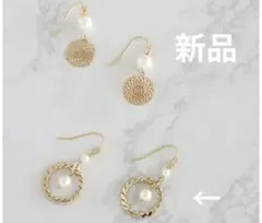 【新品未使用】ピアス ゴールド パール フラワー サークル