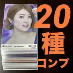 2026年最新】乃木坂生写真の人気アイテム - メルカリ