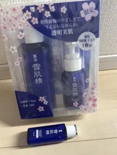 雪肌精うるおい透明美肌トライアルセット
