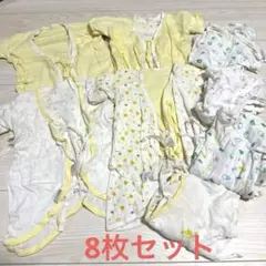 短肌着 コンビ肌着 8枚セット 新生児 黄色